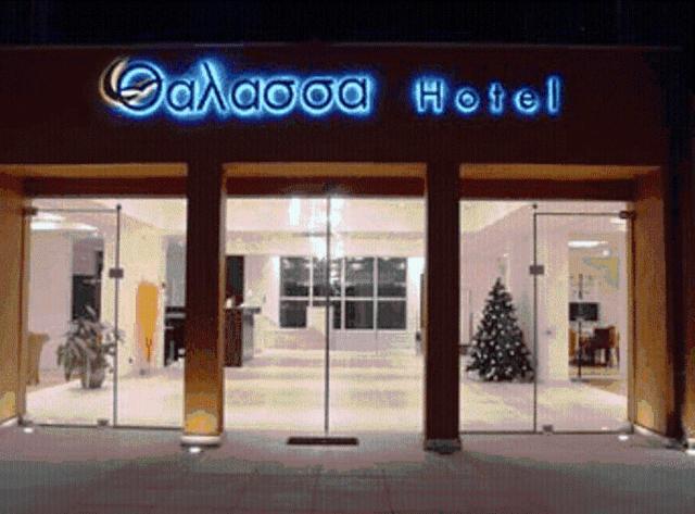 Thalassa Hotel Loutra Edipsou  Exterior photo